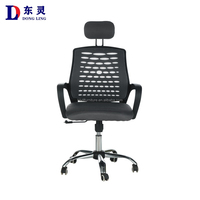 Chaise de bureau en maille Chaise réglable en hauteur Utilisation dans le bureau Chaise de patron de luxe avec couleur noire