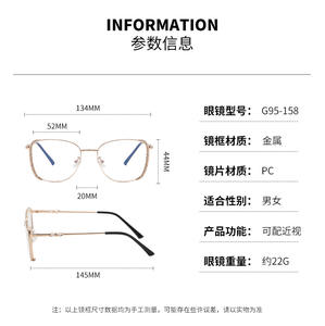 YFG95-158 dorato oversize in metallo occhiali ottici <span class=keywords><strong>da</strong></span> <span class=keywords><strong>donna</strong></span> occhiali di alta qualità Anti radiazioni luce blu occhiali - Product Image 5