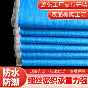 Blue Laminated Woven Bags 001 Durable Express Transit Bag For Clothing Storage Logistics Moving - Product Image 5