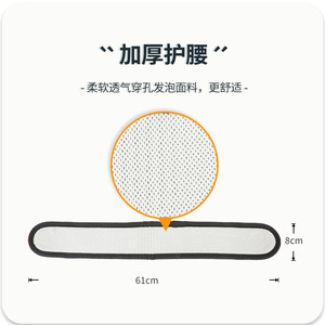 Alnasr Alnas Safety Belt 1.835 Meters Polyester Material For Window Cleaning With Insurance Protection - Product Image 3