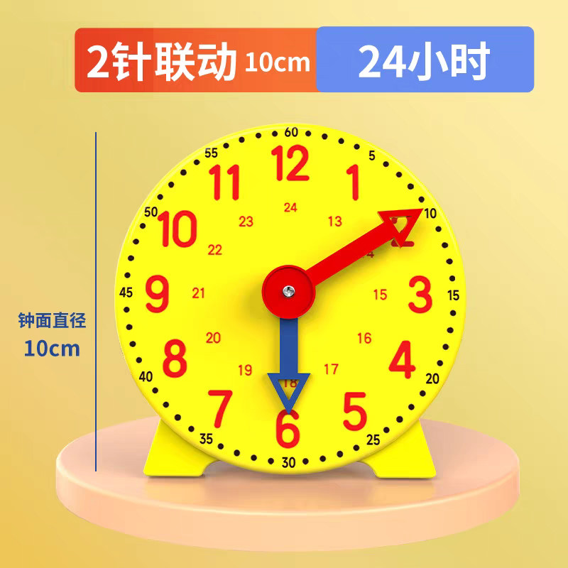 2-dose combined large-sized injection 24 hours
