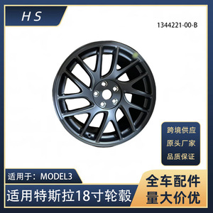 ล้อเหล็ก Tesla Model 3 ขนาด 18 นิ้ว 114.3 มม. PCD แบบชิ้นเดียว สำหรับเปลี่ยนซ่อม หมายเลขอะไหล่ 1344221-00-B - Product Image 5