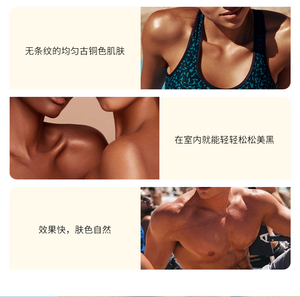 Gouttes autobronzantes <span class=keywords><strong>à</strong></span> <span class=keywords><strong>boire</strong></span> OEM ODM, autobronzant liquide <span class=keywords><strong>à</strong></span> <span class=keywords><strong>boire</strong></span>, crème autobronzante pour le visage et le corps - Product Image 5