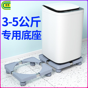 Support de base rétractable multifonctionnel Qinfeng, résistant à l'humidité, avec roulettes pour lave-linge, réfrigérateur, climatiseur - Product Image 3