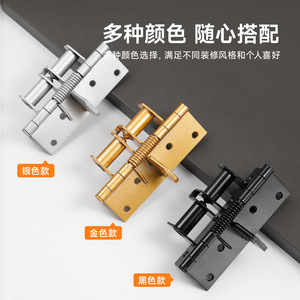 Bisagra de Posicionamiento de 90 Grados con Resorte, 4 Pulgadas, Cierre Suave, Montaje Empotrado, para Puertas de Madera - Product Image 5