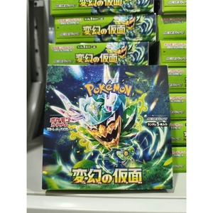 Oferta Especial: Raras Tarjetas Coleccionables Eif Baby SV6T Gameboy Kayou Narutoes, Anime Japonés TCG, Caja de Cartas Moderna de Madera, Caja de Sobres - Product Image 1