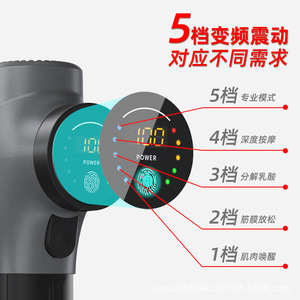 Pistola de Masaje de Tejido Profundo, 12 Niveles de Velocidad, Motor sin Escobillas, Pantalla Táctil LCD, 5 Cabezales de Masaje, Recargable por USB - Product Image 4