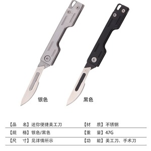 Cuchillo multiusos de acero inoxidable, cuchillo quirúrgico afilado, cuchillo plegable portátil, cuchillo para entregas rápidas en el hogar, cuchillo de sastre - Product Image 3
