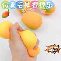 Jouet anti-stress réaliste en TPR en forme de mangue, jouet sensoriel souple à presser pour le jeu d'imitation