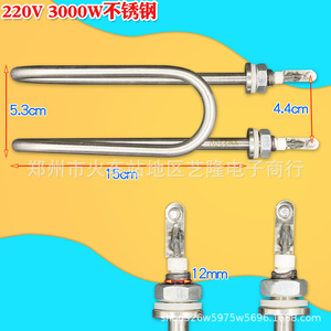 เครื่องทำน้ำร้อน 220V 3000W สแตนเลส สำหรับใช้ในบ้าน พร้อมตัวแลกเปลี่ยนความร้อนไฟฟ้า - Product Image 1