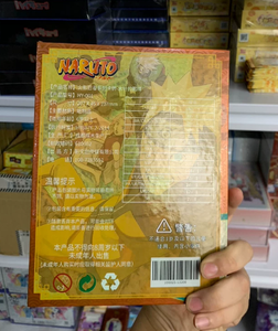 Boîte surprise de figurines Ninja Anime très prisée – Pack de collection de personnages <span class=keywords><strong>manga</strong></span> japonais – Cadeau idéal pour les fans d'anime - Product Image 4