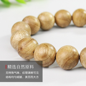สร้อยข้อมือไม้การบูร 12 มม. แบบวงเดียว ลูกปัดพระพุทธศาสนาสำหรับทุกเพศ เครื่องประดับสวมใส่ทุกวัน ของสะสม เนื้อนุ่ม อ่อนโยนต่อมือ - Product Image 1