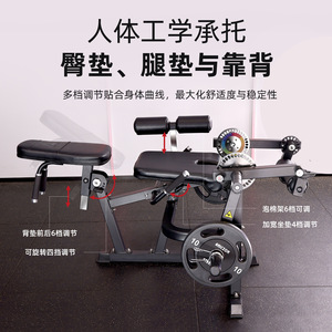Aniczon Seated Leg Extension <b>Machine</b> Commercial Gym Weightlifting Trainer High Density Foam Backrest Adjustable - Product Image 5