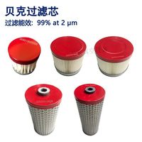 Filtre à air Becker 909580, élément filtrant sinterisé pour la filtration de la poussière et de l'air