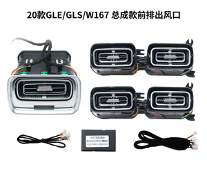 Pour Mercedes Benz <span class=keywords><strong>GLE</strong></span>/GLS W167 Bande LED Ambiante RGB Turbine Sortie D'air 64 Couleurs Porte Haut-Parleur Auto Éclairage Intérieur - Product Image 5