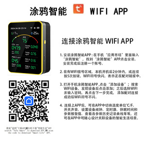 Air Quality Monitor 15 In 1 CO2 PM2.5 Formaldehyde TVOC Temperature Humidity OLED Display Bluetooth Indoor Use - Product Image 4