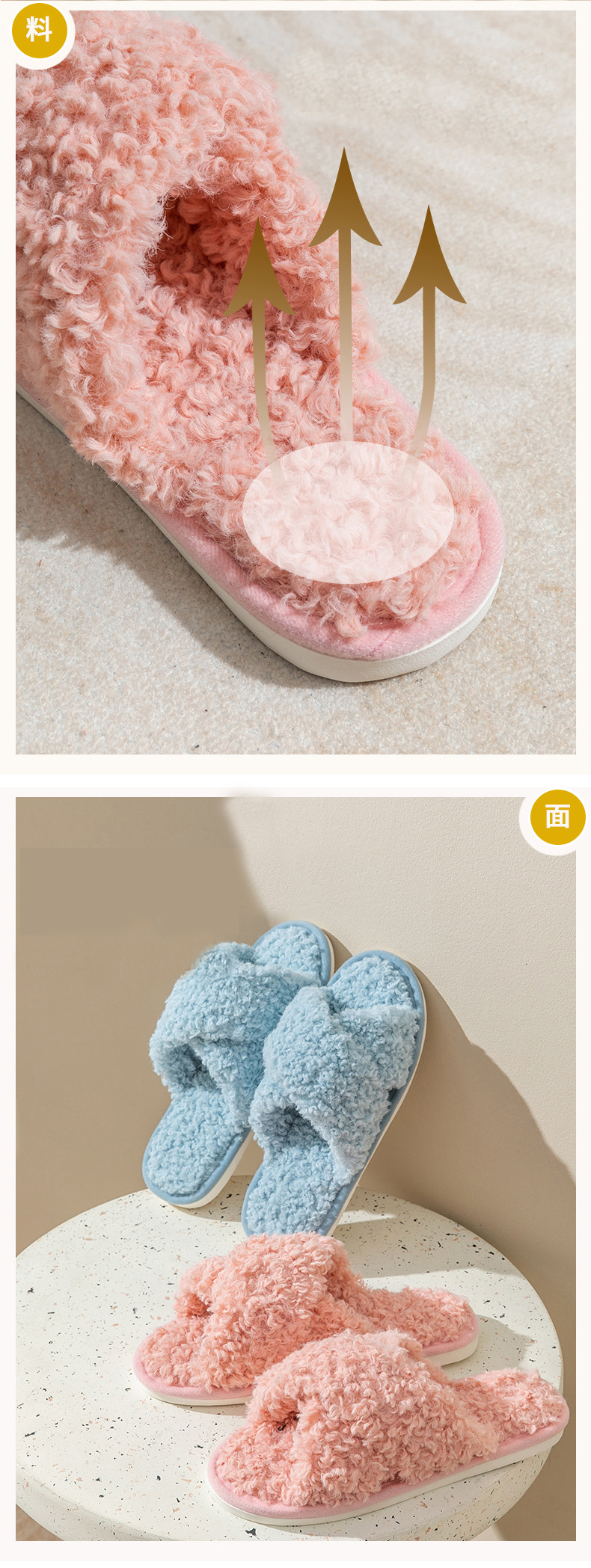 Woolly Cross Cotton Slippers Women Skin Plush House Shoes Slippers Wholesale