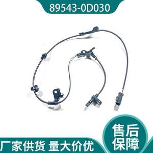 Toyota <b>Abs</b> Wheel Speed Sensor 89543-0D030 For Faw Jp Car Replacement Part - Product Image 2