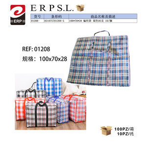 Borsa portaoggetti BOSAS 100x70x28 Cesti Intrecciati Eco-Friendly Pieghevoli Capacità 20-35L Rettangolari per Soggiorno Uso Quotidiano - Product Image 1