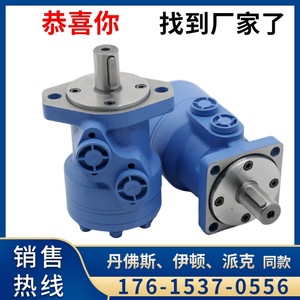 Moteur hydraulique cycloïdal de marque Yunyang, série Eaton JS101, avec engrenage à couple élevé, moteur orbital similaire à celui de Danfoss OMR - Product Image 2