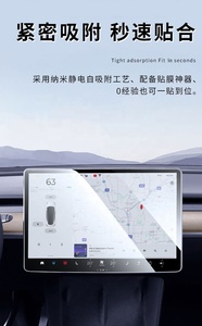 2023 nouveauté Amazon vente chaude protecteur d'écran en verre trempé pour tesla modèle 3/Y - Product Image 6