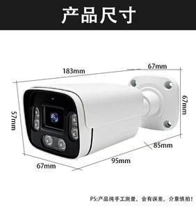 Bán chạy nhất 8MP PoE có dây hệ thống camera quan sát tại nhà 4K H.265 phát hiện khuôn mặt ngoài trời 8 kênh an ninh trong nhà thẻ SD âm thanh hai chiều - Product Image 6