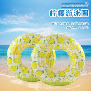 Flotador de Natación con Forma de Limón, Inflable, de PVC, para Niños, con Diseño de Dibujos Animados, Accesorio para Deportes Acuáticos - Product Image 5