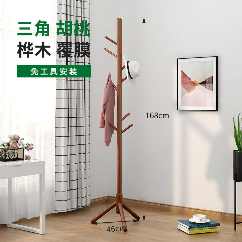 [Classic Style] Three-Legged Walnut