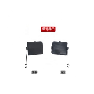 Para BMW X1 E84 2013-2015, Cubierta de Gancho de Remolque Trasero (Par) PP OE 51127303815 51127303816, Reemplazo de Encaje Directo con Clip - Product Image 3