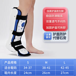 Suministro de Soportes de Fijación para Articulación de Tobillo Tibiofibular, Soportes para Inversión/Pronación del Pie, Soportes para Tobillo - Product Image 2