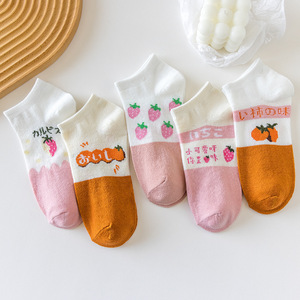 Women's Ankle Socks Fruit Pattern Breathable Sweat Absorbing Summer Casual Socks - Product Image 4