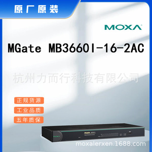 Moxa MGate Mb3660I-16-2Ac เซิร์ฟเวอร์เครือข่ายอุปกรณ์แบบพอร์ตเดียว พอร์ตเชื่อมต่อแบบอนุกรม อีเธอร์เน็ต เกตเวย์คอมพิวติ้งแบบ Edge - Product Image 5