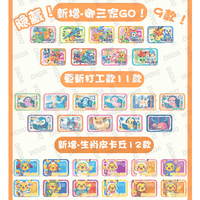 JPS Chinois Poke Mon Mini carré Brique Partie 2 Co-marqué Acrylique Réfrigérateur Aimants Boîte Aveugle Enfants Cadeau Pokemoned Booster Boîte