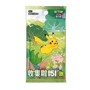 Jeu de cartes Pokémon édition chinoise 151, jeu de cartes à échanger et pack de suppléments de conception libre Wanzhi, pack d'extension Crimson et Violet - Product Image 5