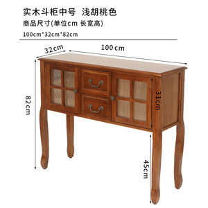 Armoire de rangement à six tiroirs pour salon, buffet de couloir avec tiroirs, <span class=keywords><strong>commode</strong></span> à six tiroirs en bois massif de style américain - Product Image 5