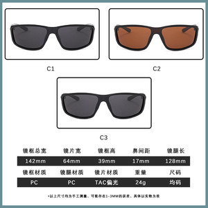 Outdoor Sports <b>Sunglasses</b> Polarized UV400 Cycling Fishing Hiking Men P9608 - Product Image 1