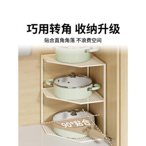 Étagère d'angle de cuisine en forme de L, 36 cm, multi-niveaux, pour organiser les ustensiles de cuisine sur le comptoir ou dans l'armoire, sans installation - Product Image 2