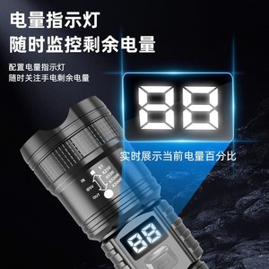 Lampe de poche à affichage numérique P50, 18650, rechargeable, LED, haute luminosité, utilisation en extérieur - Product Image 2