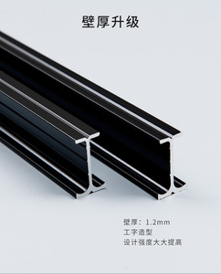 Roues en acier nano alliage d'aluminium rails incurvés et droits 1.2mm poutre en I épaissie rails coulissants en forme de L et en forme de U - Product Image 3