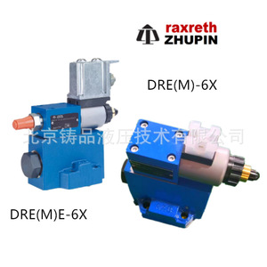 Vanne de réduction de pression proportionnelle Raxreth Zhupin DBETE-6X à commande électromagnétique pilotée pour applications métallurgiques - Product Image 2