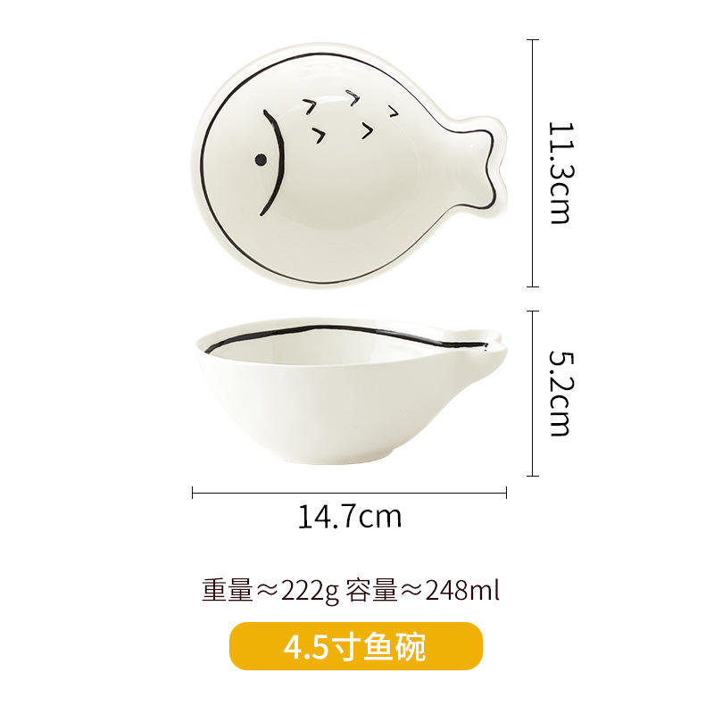 ชามขนาด 4.5 นิ้ว - ปลา