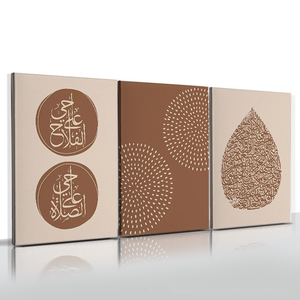 Bán Buôn Trang Trí Nhà Trừu Tượng Hồi Giáo Thư Pháp Araba Hiện Đại Tường Nghệ Thuật Vải Áp phích Và In Hồi Giáo Trang Trí Nội Thất Sơn - Product Image 4