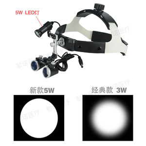 Loupe dentaire + lampe frontale LED, dispositif d'examen oral et chirurgical monté sur casque 2,5X/3,5X. - Product Image 5