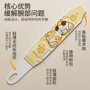 Wrist Warmer Strap Self <b>Heating</b> 360 Degree <b>Wrap</b> For Joint Relief Winter Protection - Product Image 5