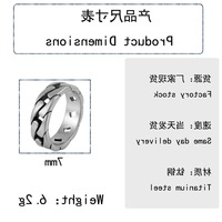 Bague Chaîne Unisexe en Acier Inoxydable Yunnique, Bijou Tendance au Design Géométrique Creux, Origine Dongguan, Modèle FY24006, Accessoire Cadeau