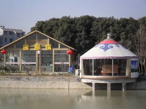 <span class=keywords><strong>Yourte</strong></span> mongole — cadre en bois étanche, de luxe moderne, pour l'extérieur, le jardin, le Camping - Product Image 3