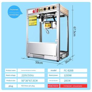 آلة صنع الفشار الأوتوماتيكية الصغيرة للاستخدام على الطاولة، ماكينة كهربائية عالية الإنتاجية للمطاعم والاستخدام على سطح الطاولة - Product Image 6