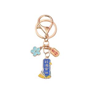 Customized Zinc Alloy Key Chains High Quality Lightweight Commemorative Hard Enamel Metal <b>Keyrings</b> Online Customization - Product Image 4