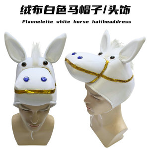 Chapeaux de tête de taureau de dessin animé, chapeaux de tête de <span class=keywords><strong>cheval</strong></span> blanc, accessoires de performance d'Halloween pour enfants, couvre-chefs pour festival parent-enfant - Product Image 6