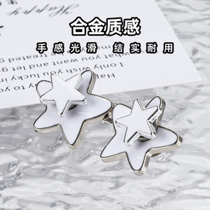Nuevos jeans con cintura plana en forma de estrella, sin clavos ni costuras, diseño desmontable y con broches, perfectos para alterar la forma de pantalones grandes o holgados. - Product Image 1